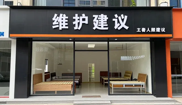 如何选择适合的寝具:维护建议与使用场景分析